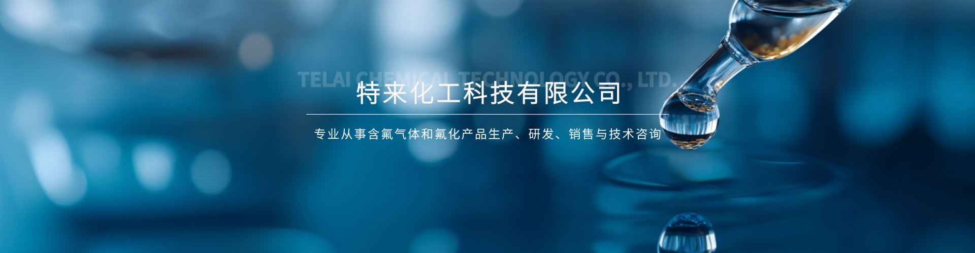 六氟化硫的應(yīng)用領(lǐng)域有哪些？